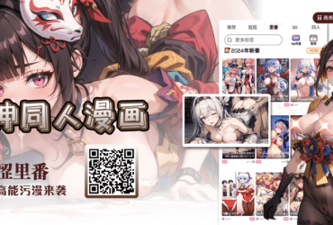 天舜金阀门科技有限公司！吃瓜爆料网吃瓜无罪爆料有理